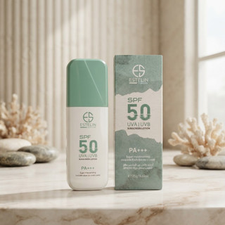 لوسیون ضدآفتاب فوقمرطوبکننده استلین SPF50 ۷۵ گرم – محافظت و آبرسانی عمیق برای پوست خشک و دهیدراته